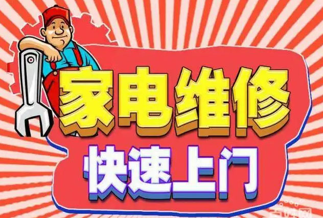 长宁中山公园潮邦燃气灶维修